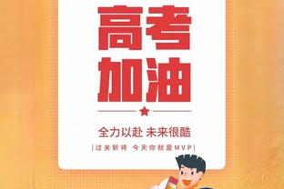 都体：尤文很难在冬窗签下弗格森，莫塔告知博洛尼亚若卖他就辞职